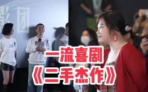 Download Video: 人生圆满！郭麒麟当面说他爱我！！