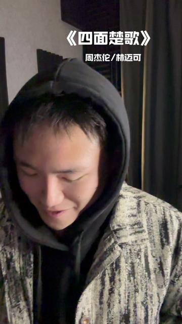 好像认真的男人最美丽