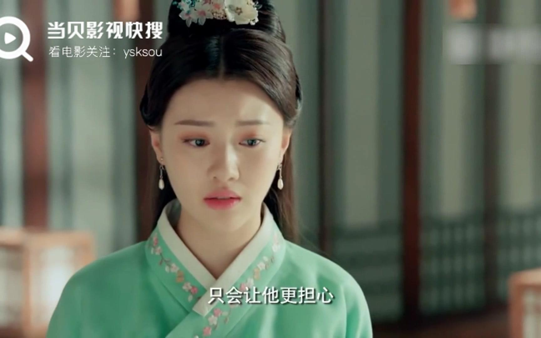 《艳骨》静姝向殿下道歉,独自一人强忍悲伤