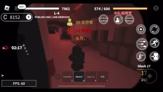 下载视频: roblox scp：Roleplay 快速反应小组（rrt）升级加上O5天赋，沉浸式在黎明溜scp-001