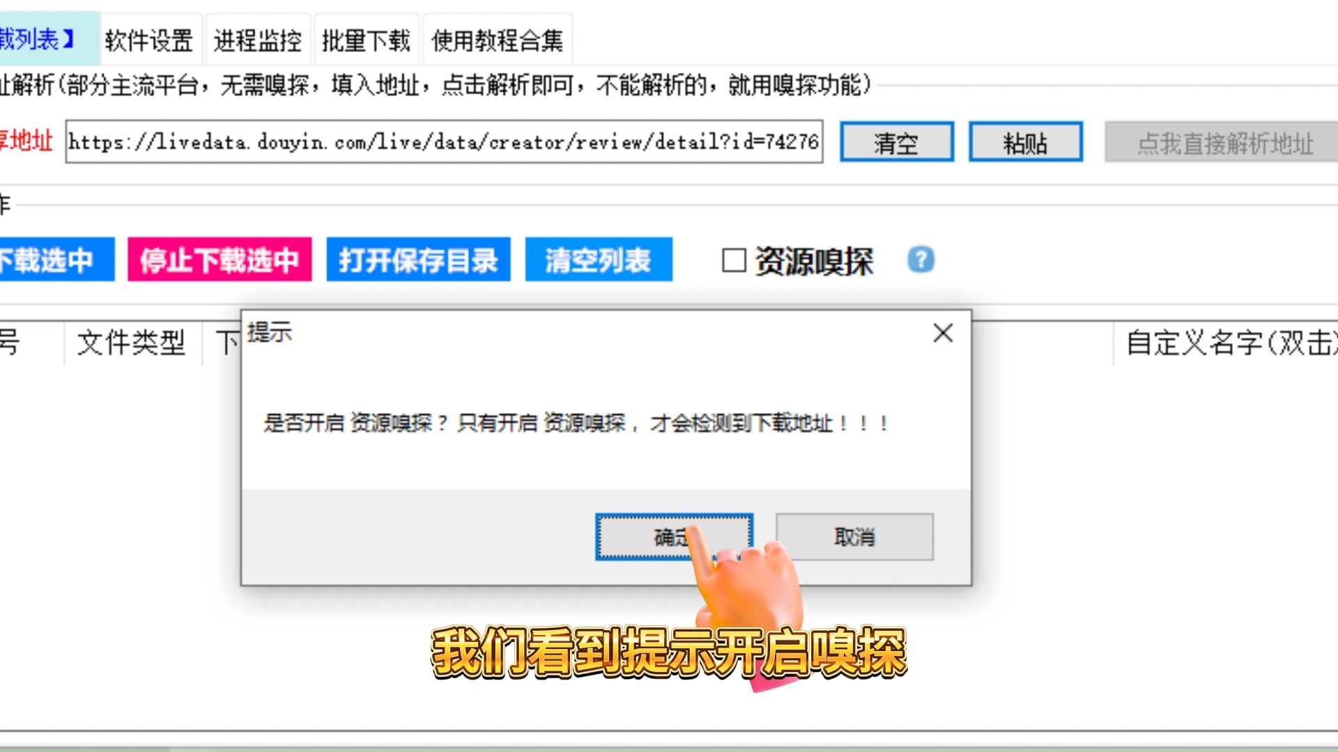 如何下载自己的抖音灵机后台的直播回放视频?哔哩哔哩bilibili