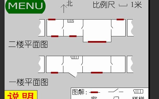 [图]胡侦探传说：雪地别墅杀人事件【我没有胡侦探全部系列只到这里吧 结束了吧】