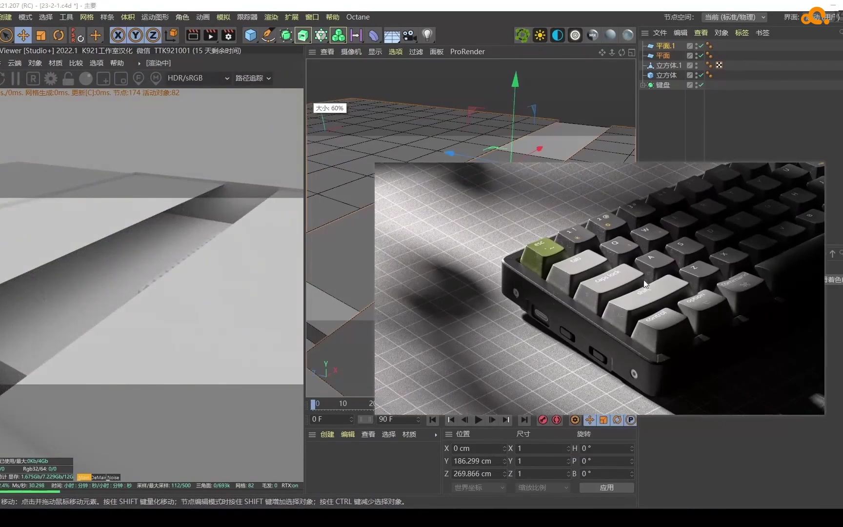 C4D产品渲染建模教程巧匠哔哩哔哩bilibili