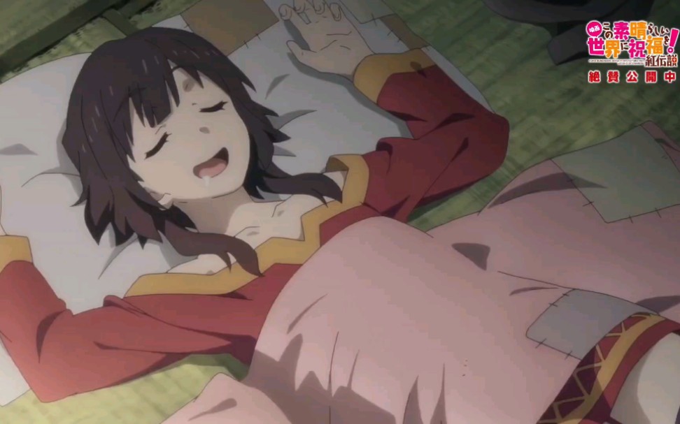 阿库娅动画,【为美好的人生献上祝福~红传说】剧场版pv