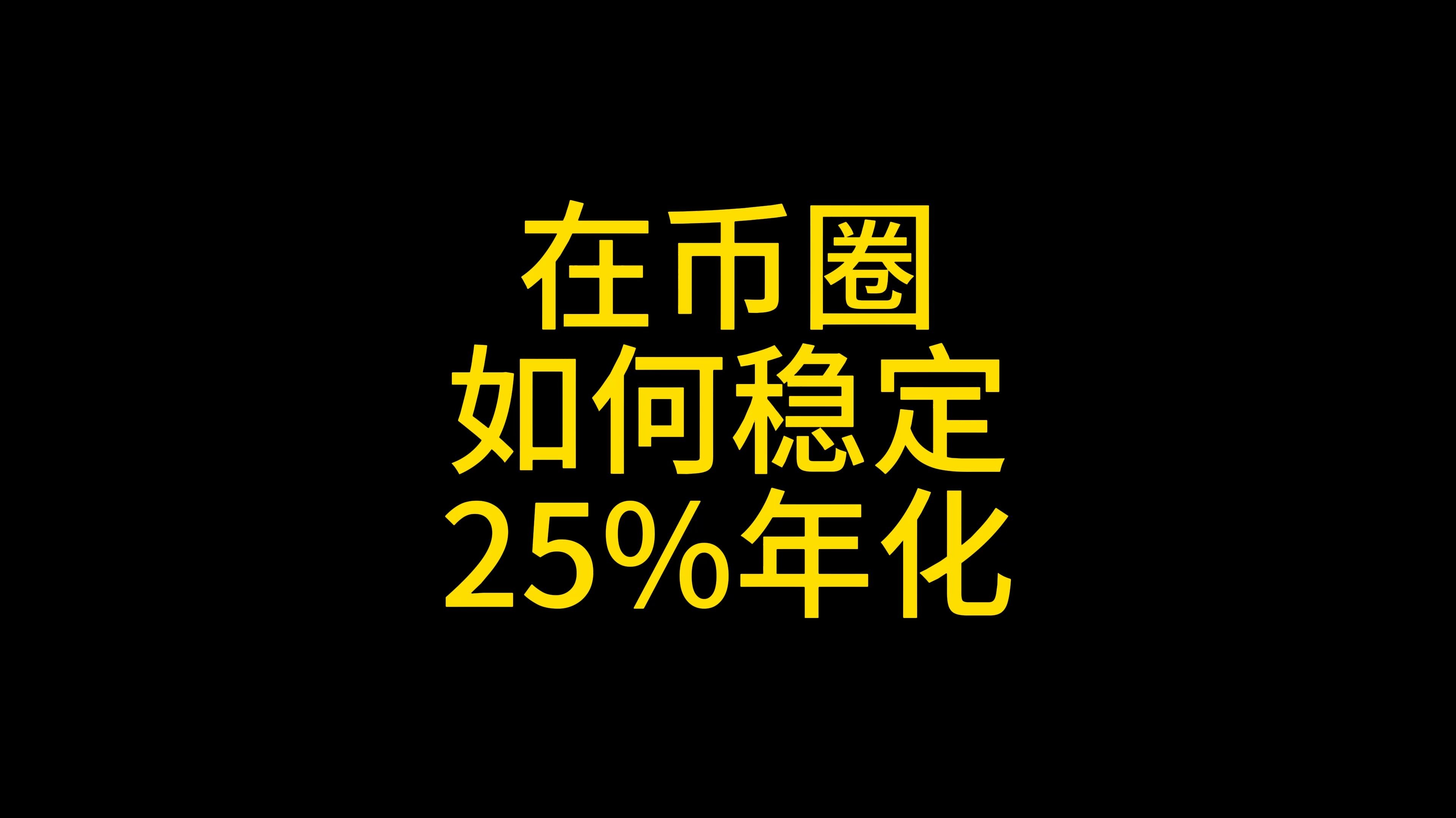 比克币(比特币美元)