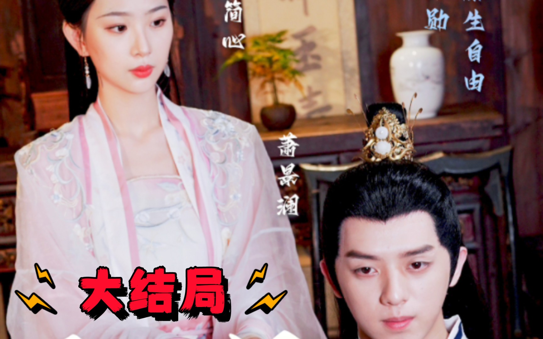 老娘不当这王妃了大结局