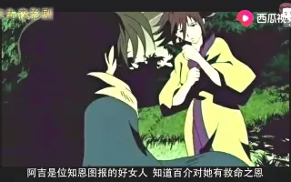 巷说百物语 哔哩哔哩 Bilibili