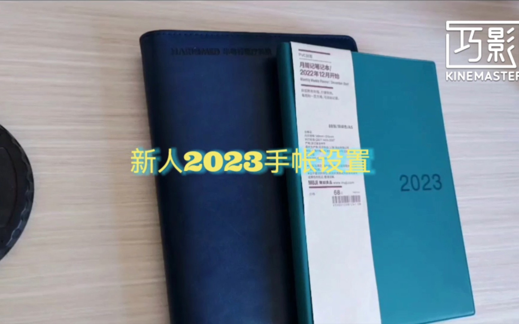 新入坑手帐圈新手的简单手帐体系设置分享|尽可能详细的weeks排版.(muji+活页本)哔哩哔哩bilibili