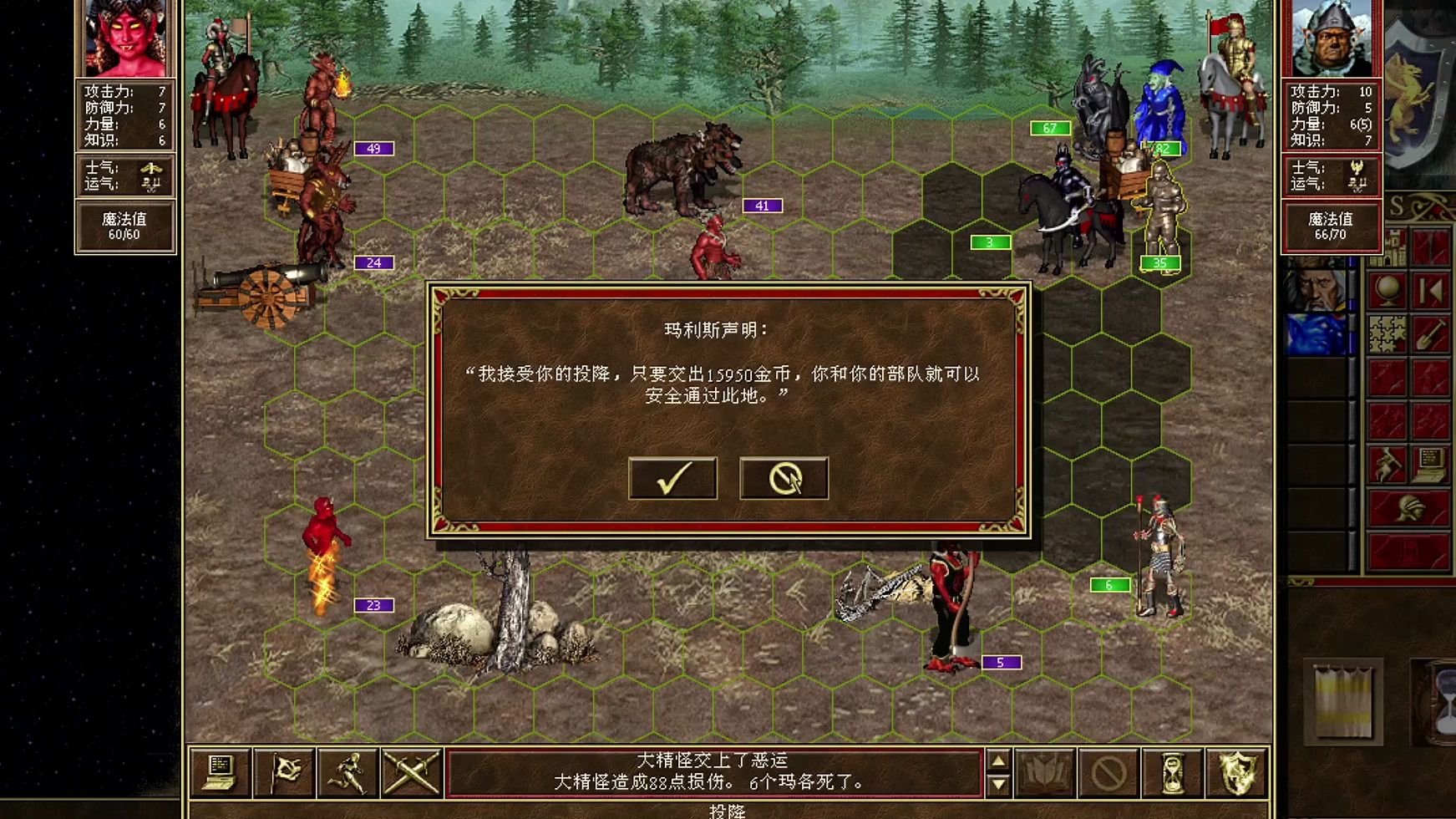 英雄无敌老匹主力局(上)【生平第一次叫地狱打的赔款】