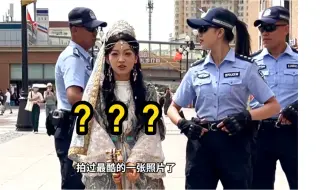 Descargar video: 不要轻易来新疆旅游….