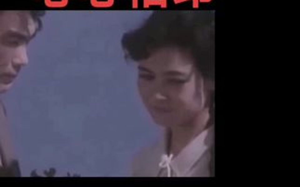 [图]首映于1981年的电影“漩涡里的歌”！朋友，你看过吗？