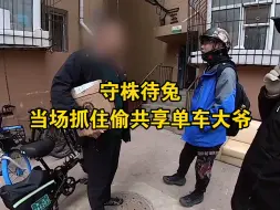 Télécharger la video: 跨越1200公里，和张“译”追回共享单车