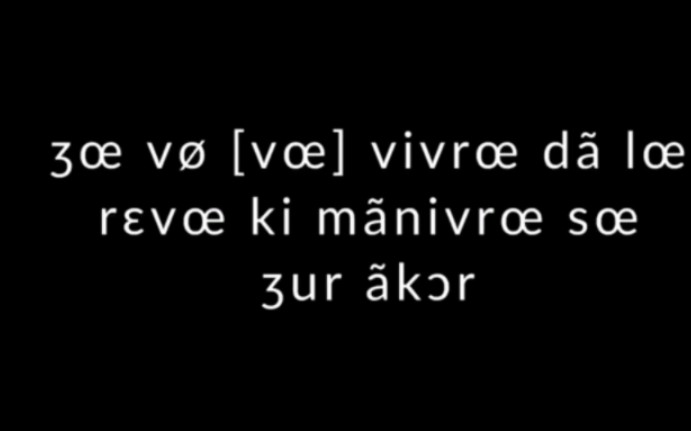 [图]Ah！Je veux vivre 《我要生活在美梦中》法语范读 Roméo et Juliette 古诺