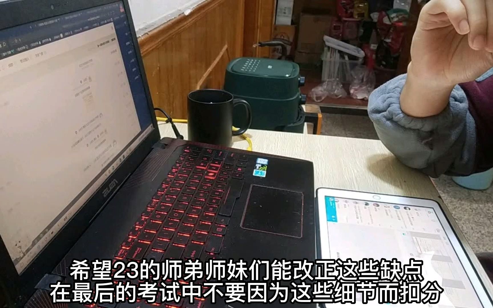 [图]打工Vlog 丨浅谈一下批改数学分析作业的问题