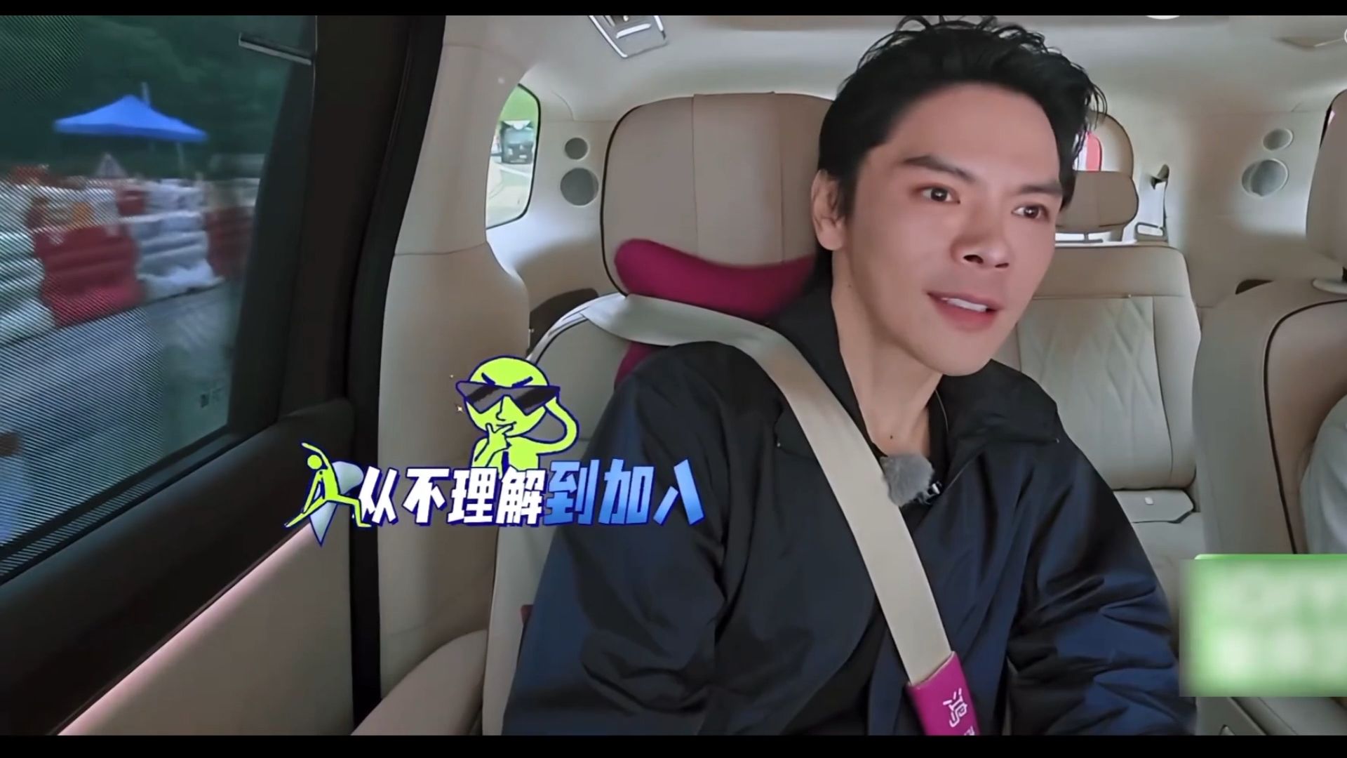 向佐跟胡军科普自己是怎么出现名梗的，然后就见胡军跟乃文两脸懵逼