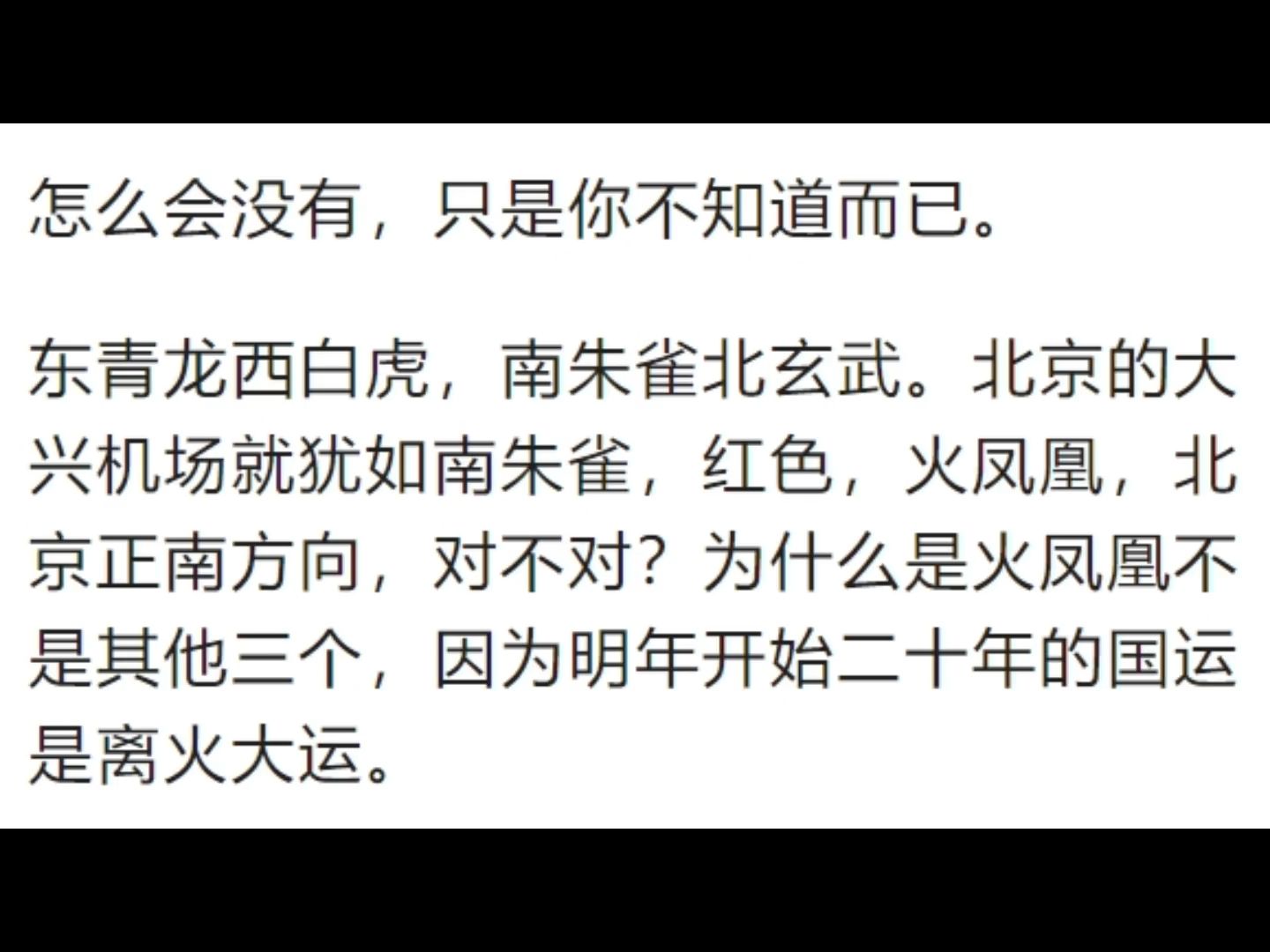 周易术数为什么一直没有得到国家的认可?哔哩哔哩bilibili