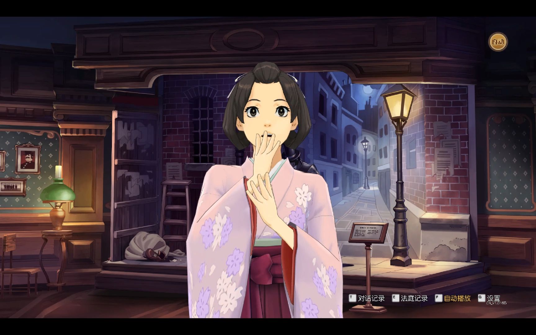 被吓到的寿沙都,名侦探福尔摩斯(名蜡像)的恶作剧——大逆转裁判