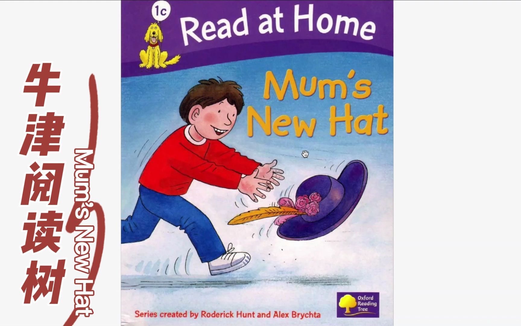 牛津阅读树mumsnewhat英语绘本阅读