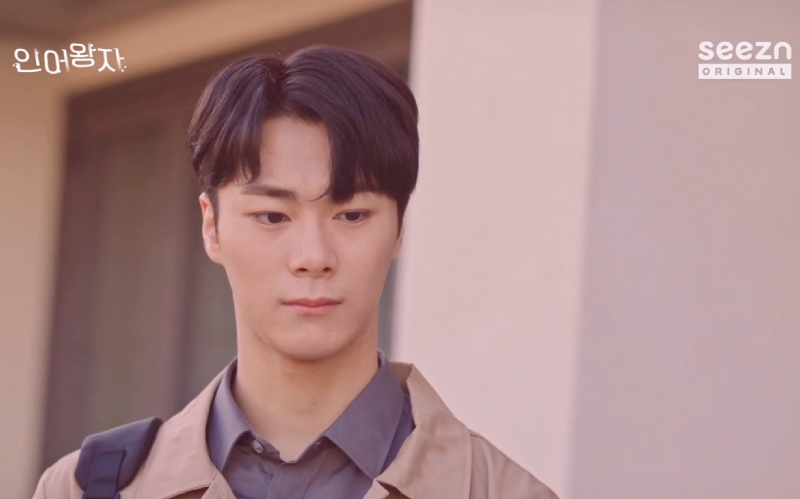 astro文彬moonbin网剧人鱼王子ep04文彬cut