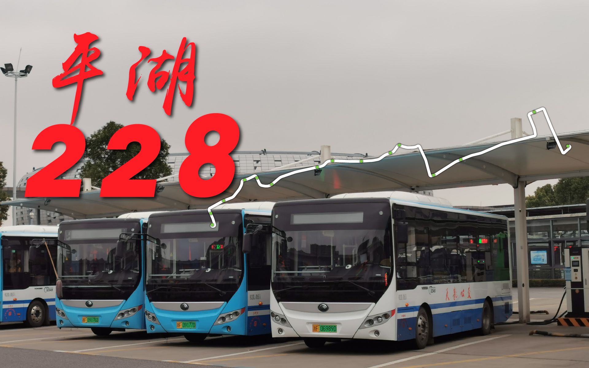 b站首发/沪浙跨省新方式:平湖228路/平石线(金山卫→平湖客运中心)前