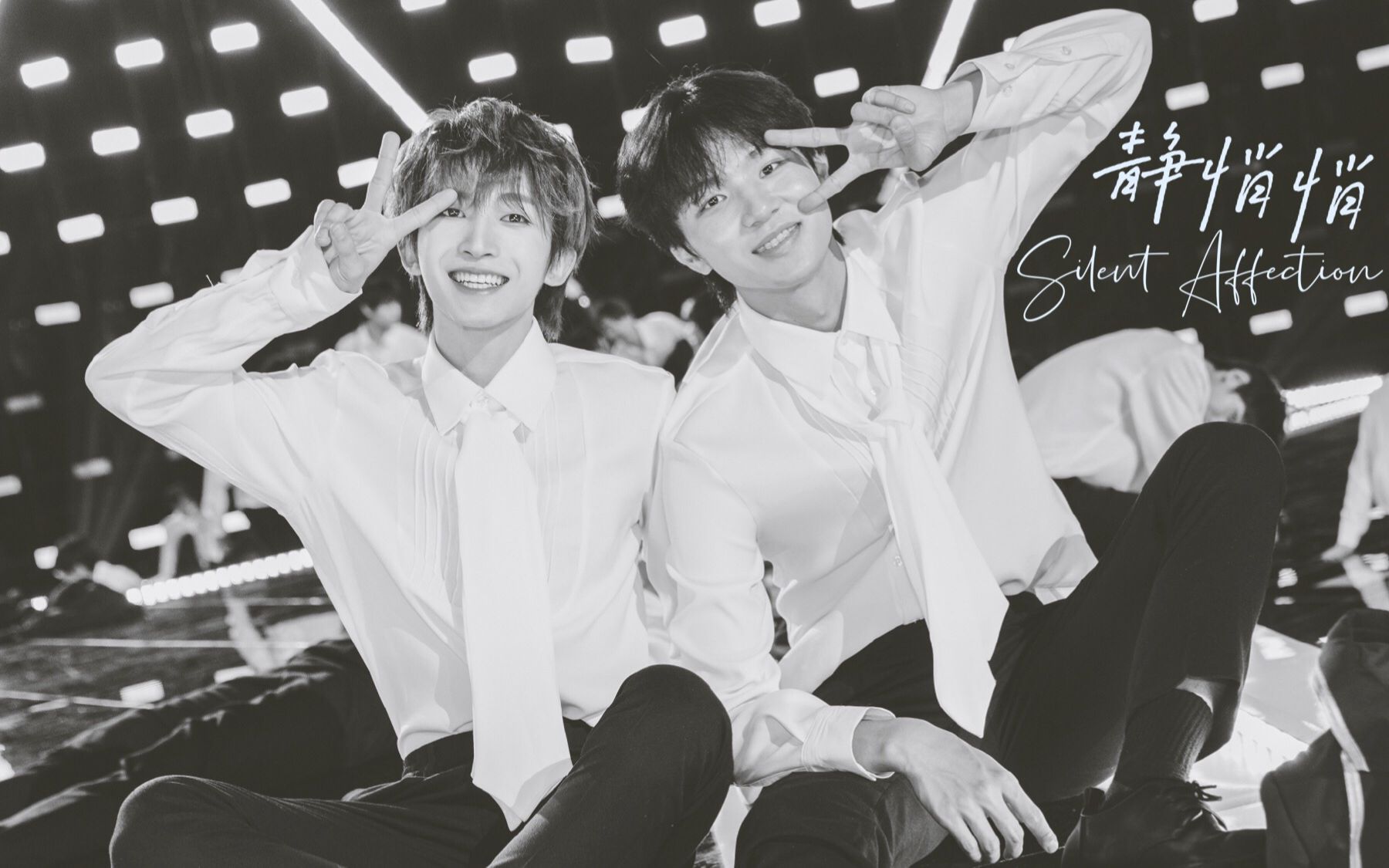 【甜言秘宇】静悄悄 自由恋爱大过天 年下忠犬世最甜(刘宇&罗言)