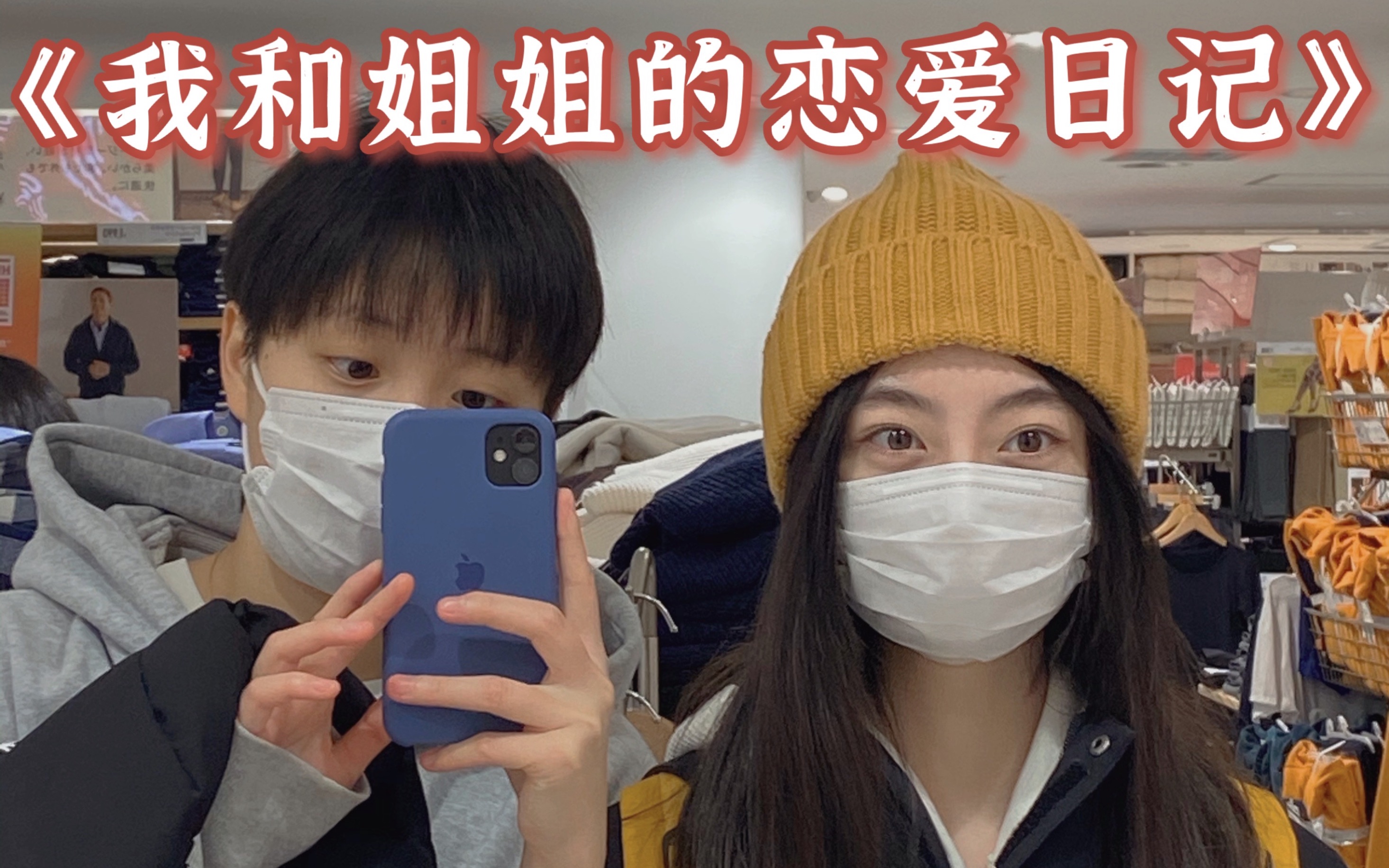 建议改成:直女撩姬 优秀案例_哔哩哔哩_bilibili