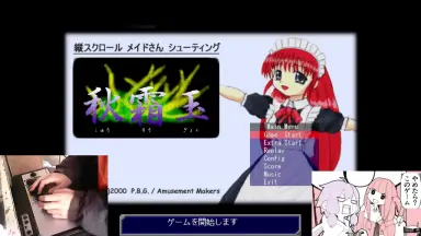 西方秋霜玉-哔哩哔哩_Bilibili