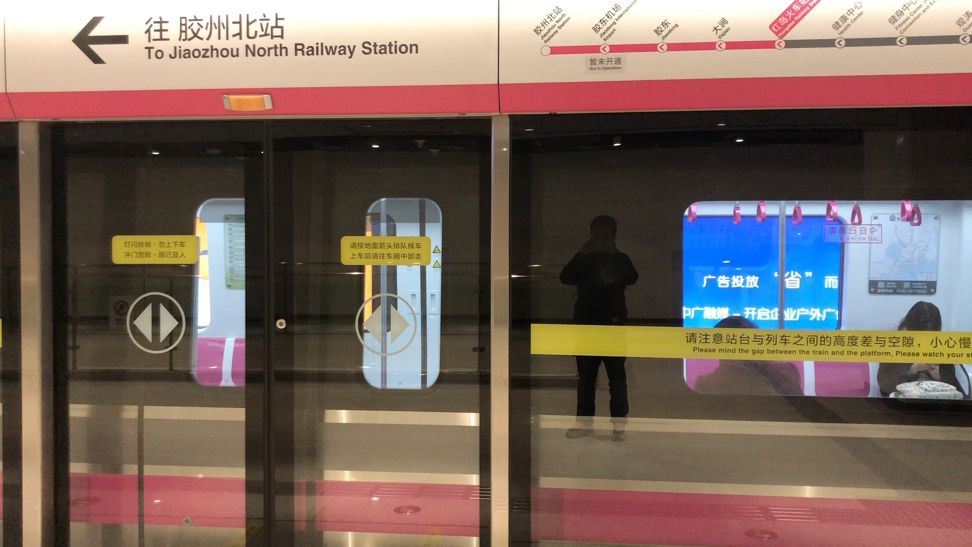 青岛地铁8号线红岛火车站车站出站