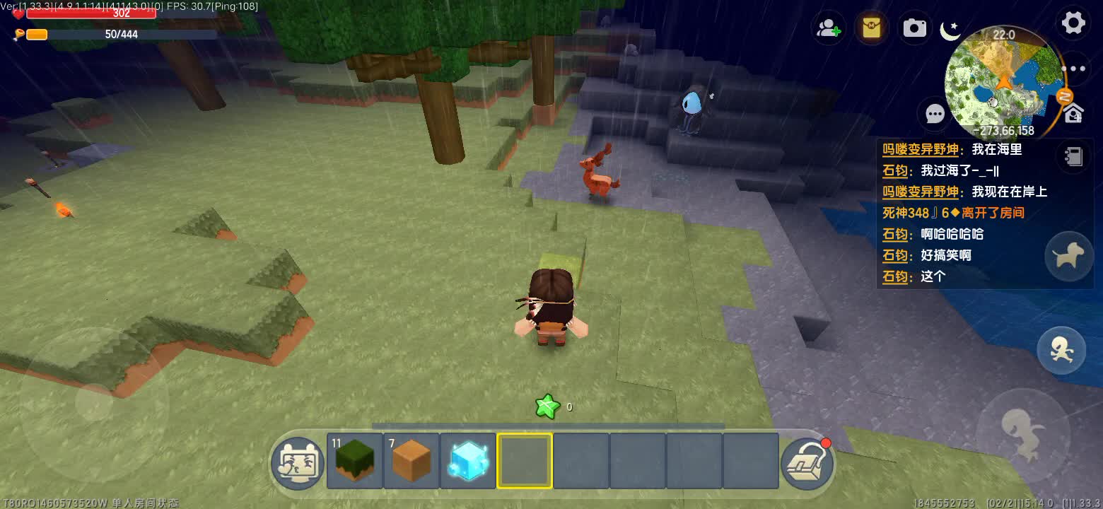 迷你世界之神仙角鹿 2