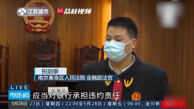 【微博实时热搜】男子被骗刷脸贷款被判承担还款2021/05/27/12:37哔哩哔哩bilibili