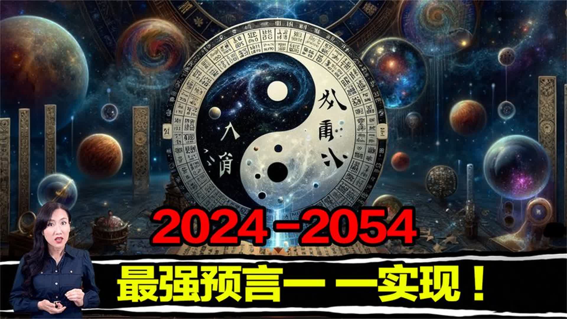 神奇的易经,一旦读懂解开所有的未解之谜,包括你为何会到地球来哔哩哔哩bilibili