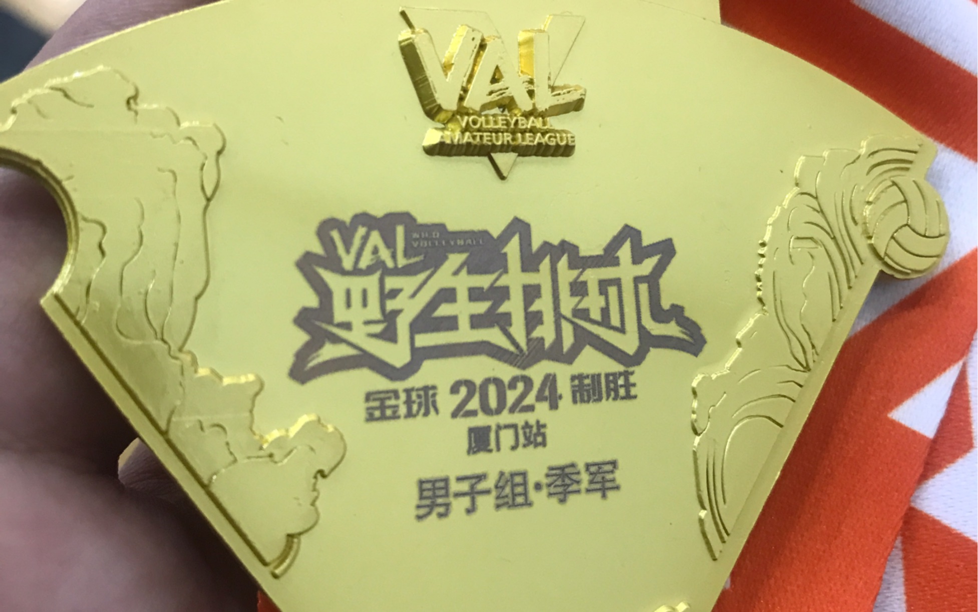 你们的背后由我来守护2024年val厦门站个人集锦哔哩哔哩bilibili