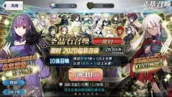 傲气fgo 当5个ex幸运值的从者放到一个队伍会发生什么 傲气大胜利 哔哩哔哩 つロ干杯 Bilibili
