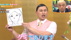 廣播 日本名嘴東野幸治的幻radio合集 哔哩哔哩 つロ干杯 Bilibili