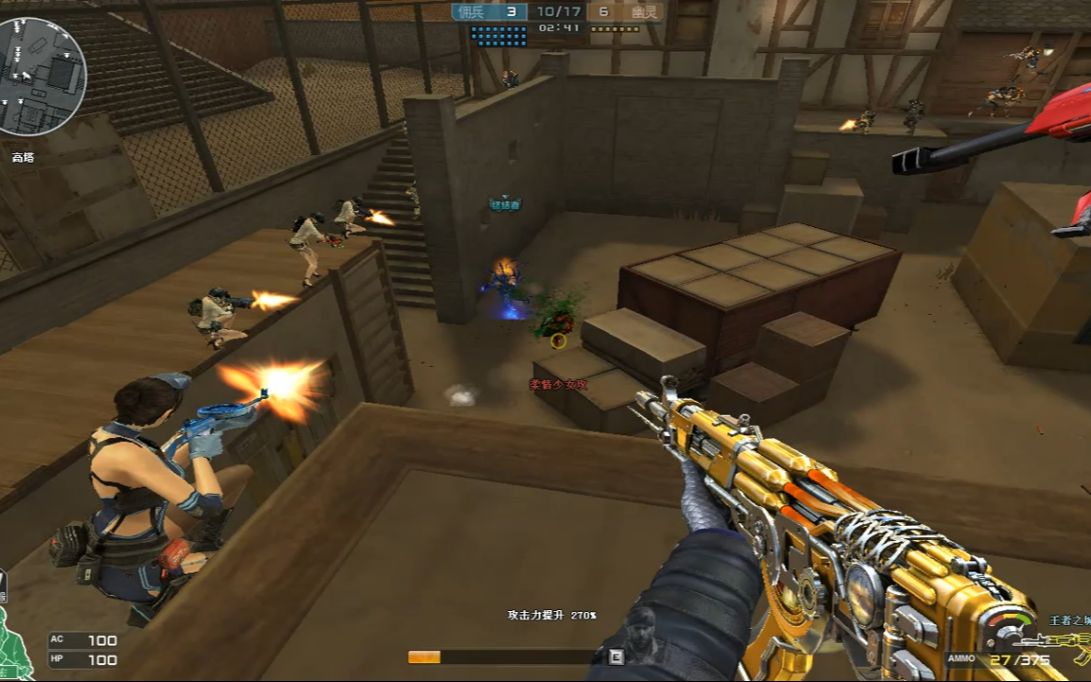 CF体验服的全部相关视频_bilibili_哔哩哔哩弹幕