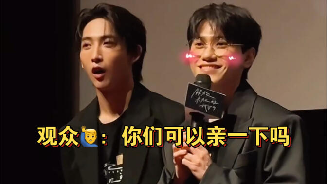 发现哥哥蛮容易害羞的|关于未知的我们 大哥 谦远cp 远谦cp