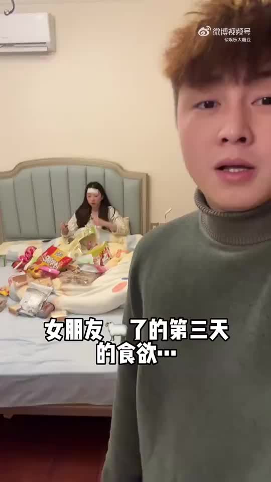 病毒好像打通了我女朋友的吃穴….哔哩哔哩bilibili