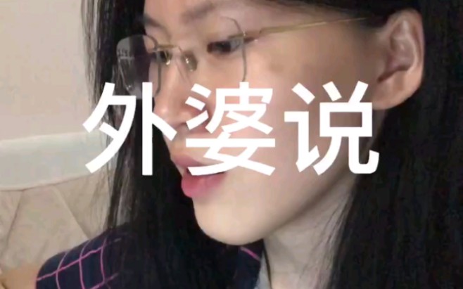 [图]外婆说（cover：暗杠）