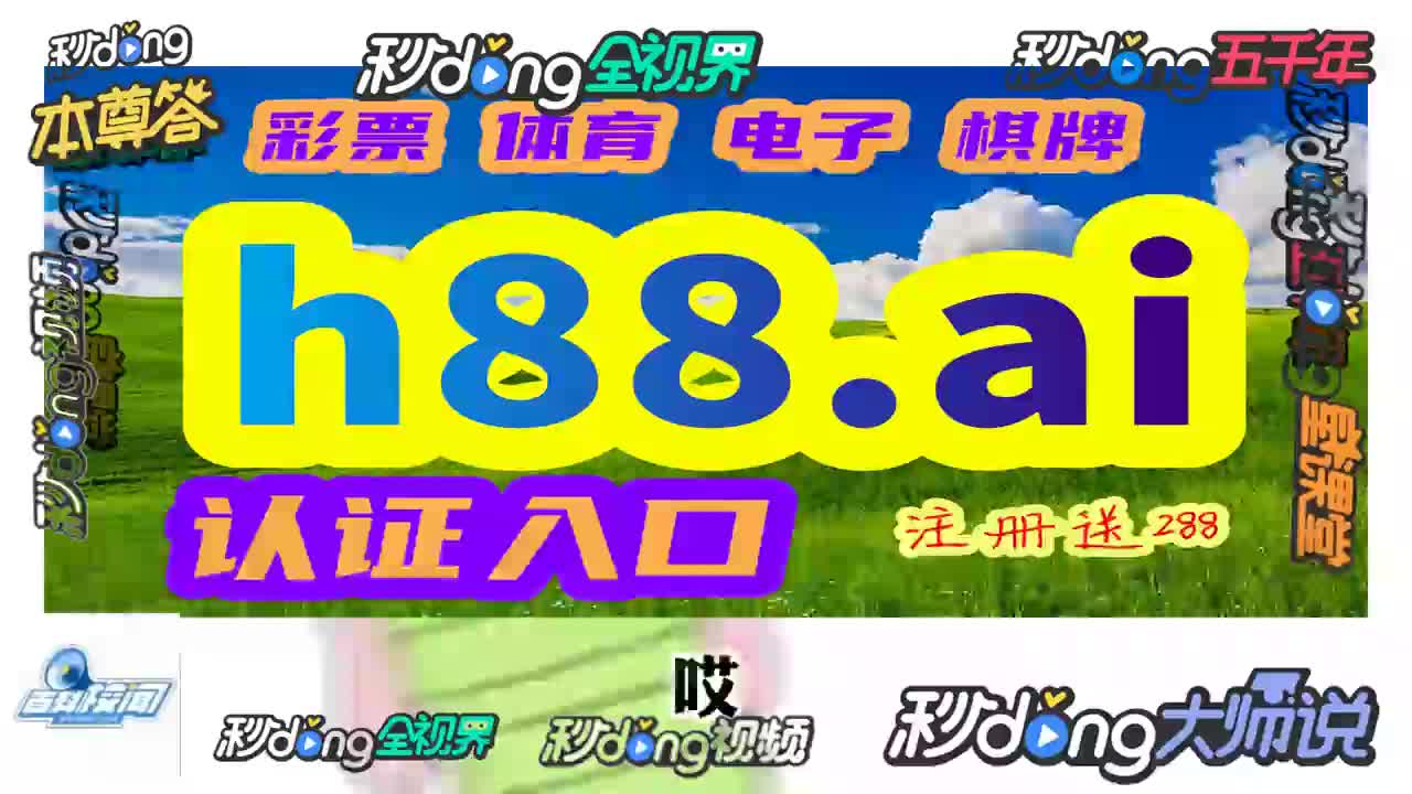 看宙科普,澳门49图库首页