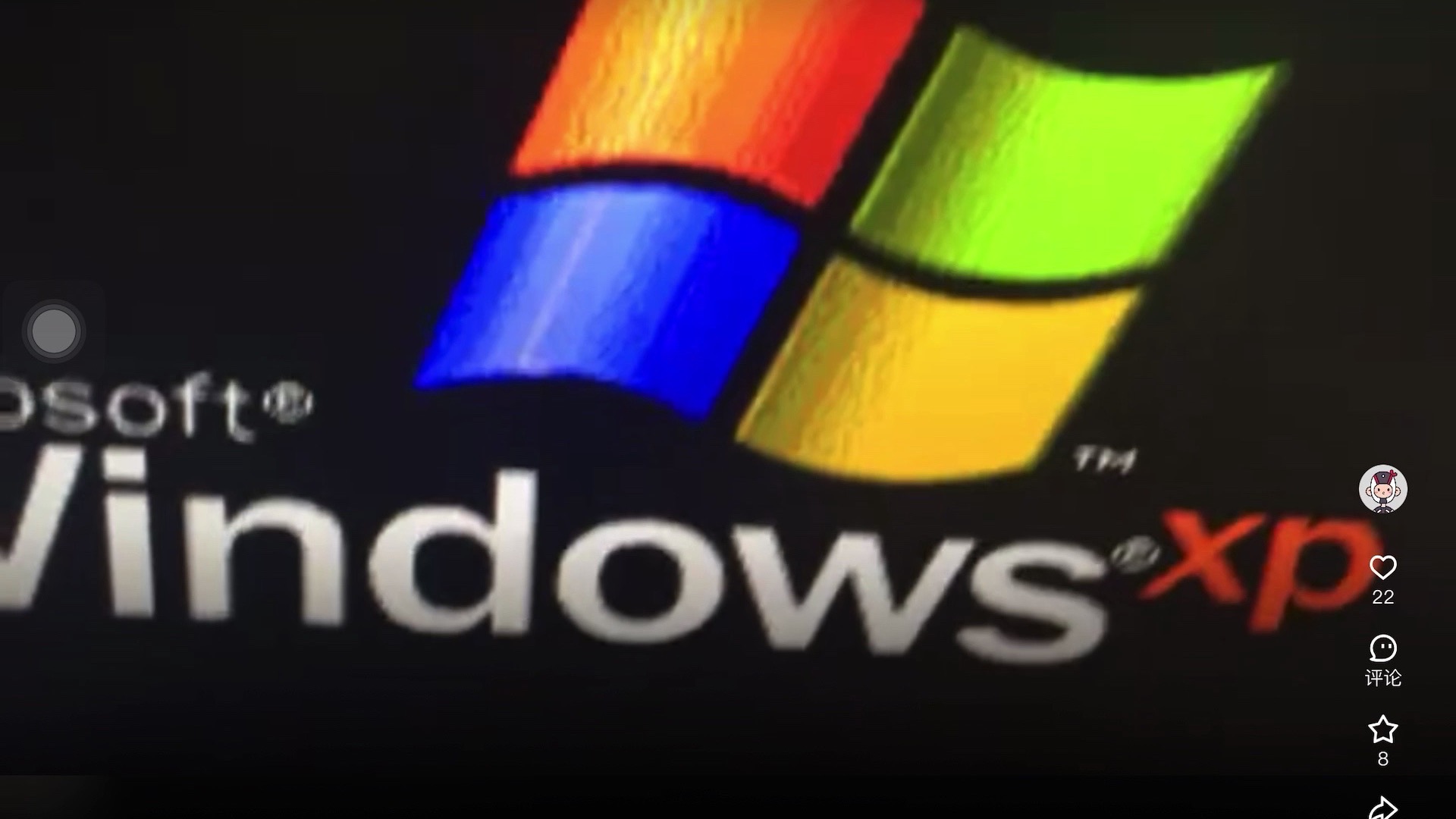 WindowsXP启动问题的原因是什么?的简单介绍