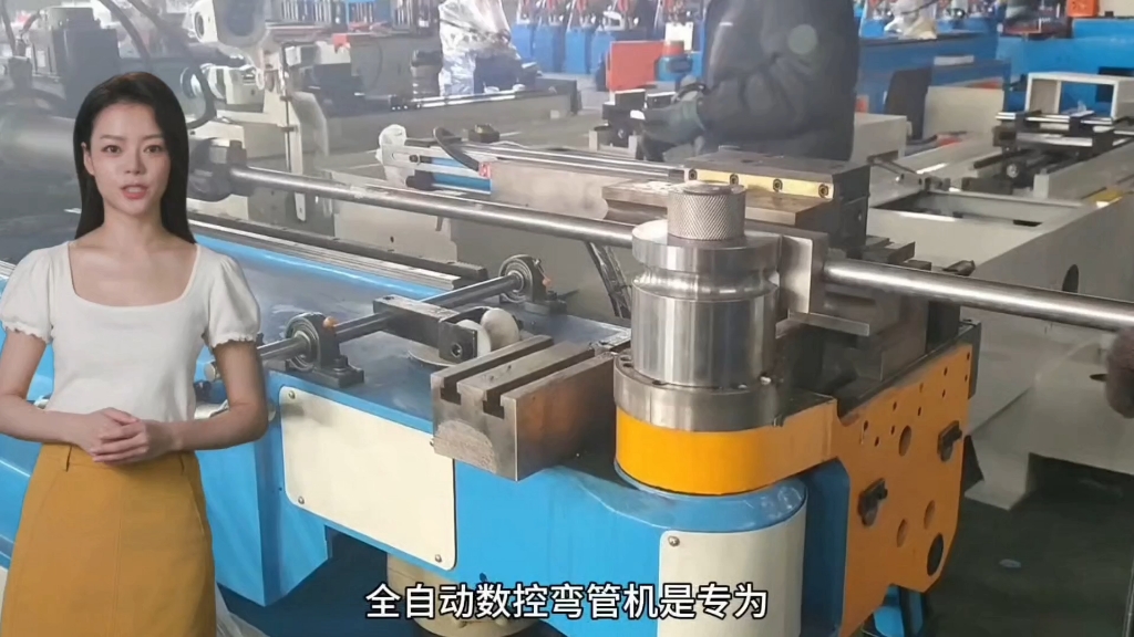 全自动数控弯管机,连续多角度多个弯曲高效率管材折弯视频