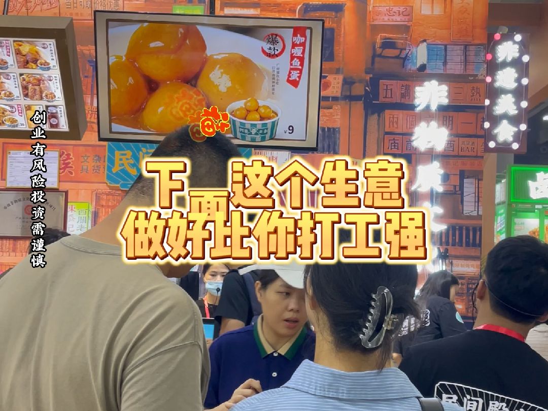 有什么适合自己创业小生意(有什么小的可以自己创业的呢)