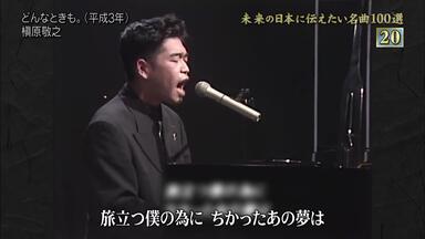 槇原敬之フィンランド音楽紀行_哔哩哔哩_bilibili