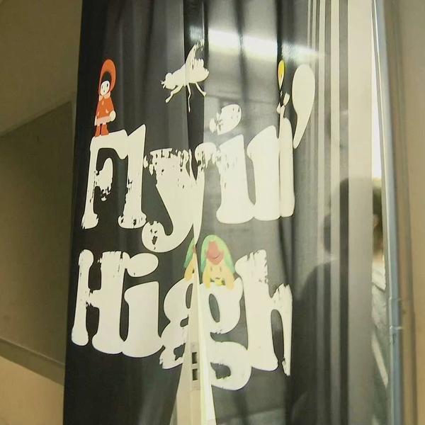 YUKI High Times (YUKI concert tour 