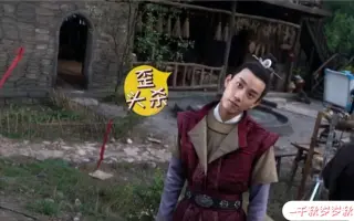 御赐小仵作花絮 哔哩哔哩 Bilibili