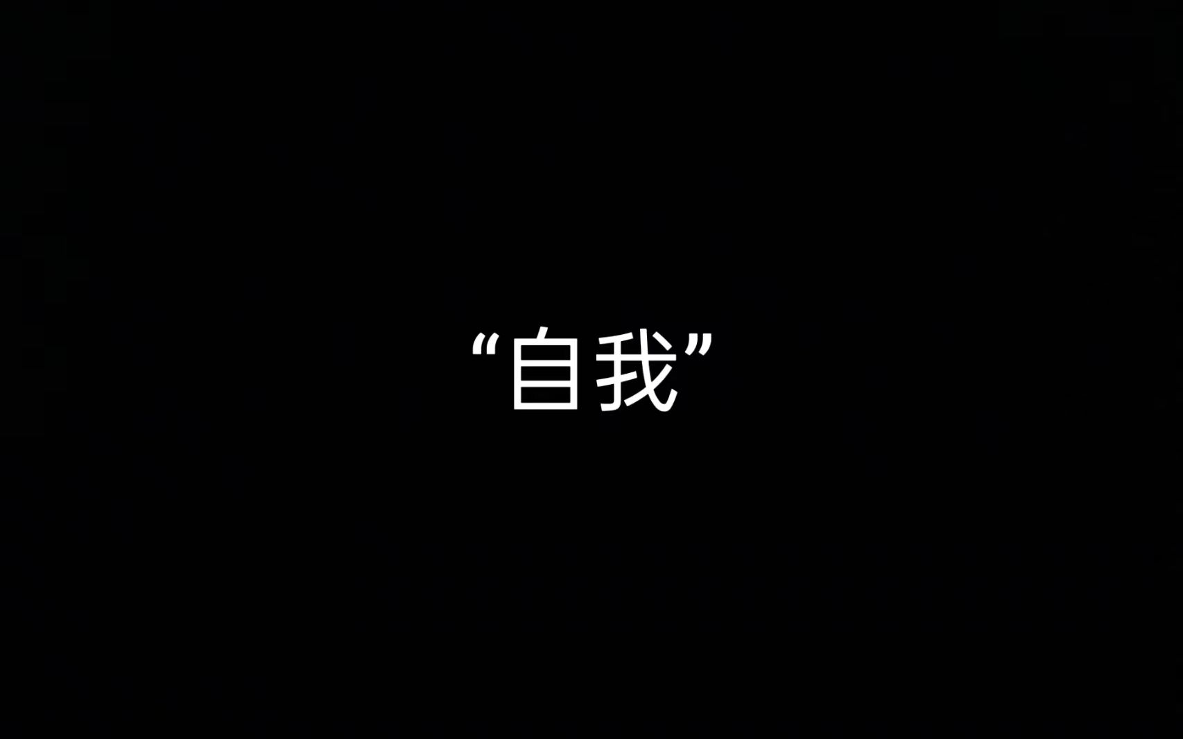 [图]从镜子看你的自我意识