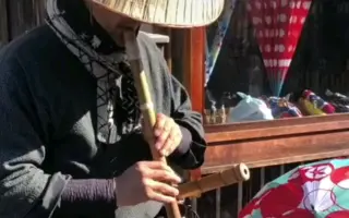 日本浪人 哔哩哔哩 Bilibili