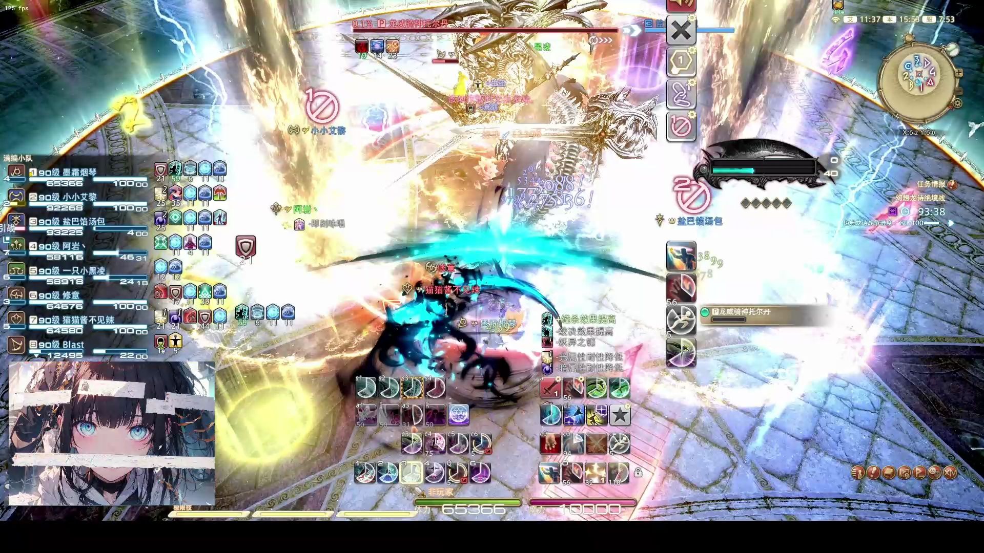 【ff14】绝龙诗镰刀不team蓝66过本轴