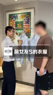 Download Video: 遇到男生上门，我才敢问他们的心里话