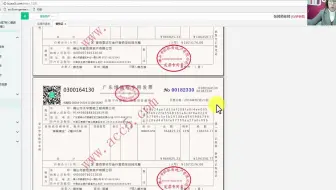 房地产会计账_房地产会计会计实操_房地产会计培训中心